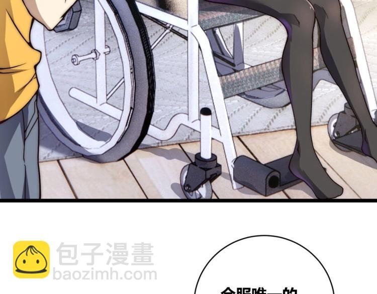 第1话 极品“大宝剑”