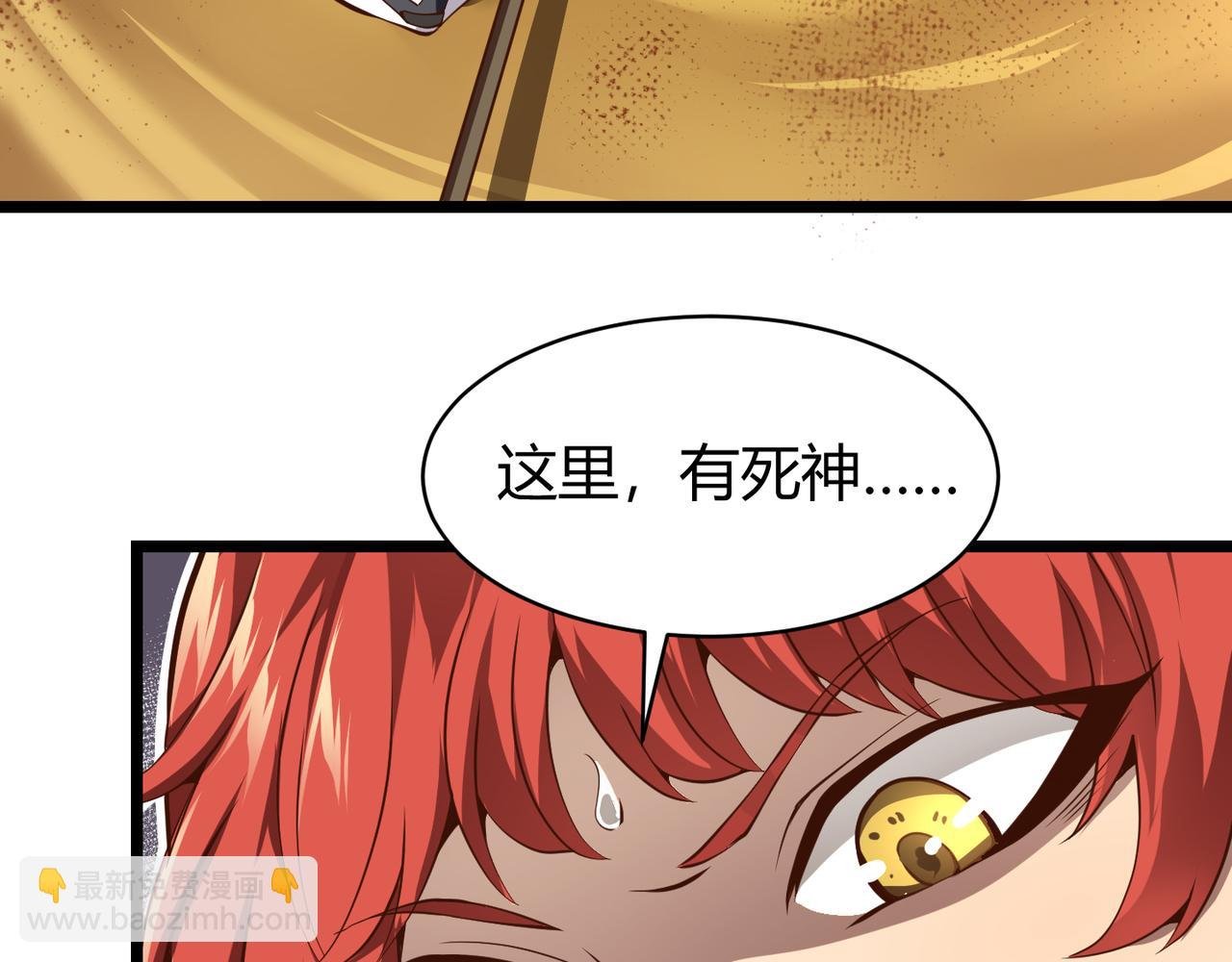 第十九话 被夺走的力量