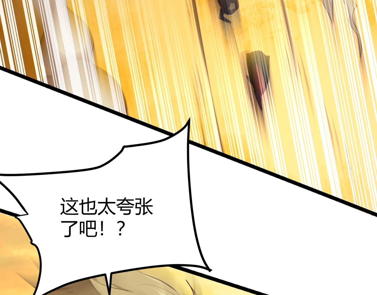 第十九话 被夺走的力量
