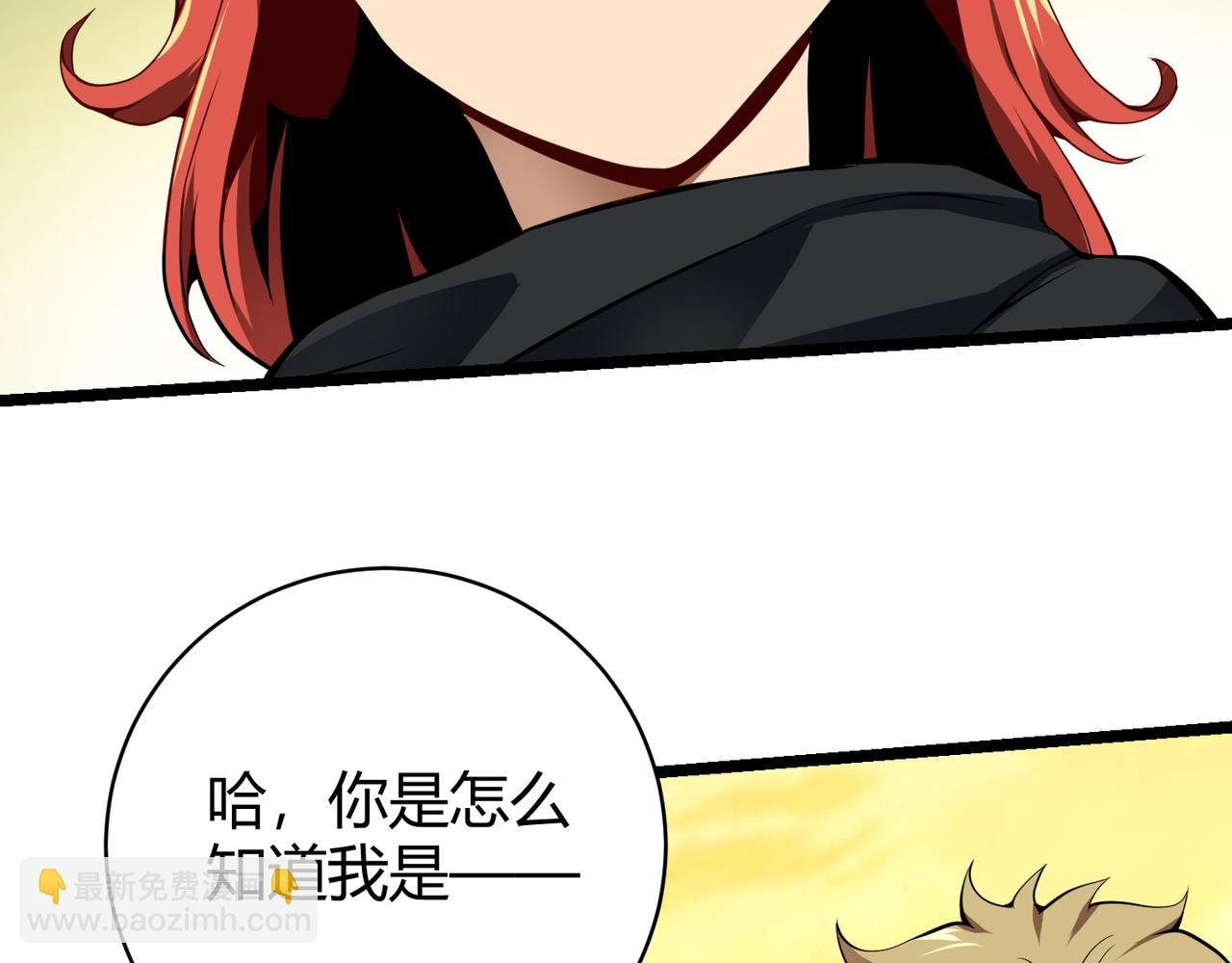 第十九话 被夺走的力量