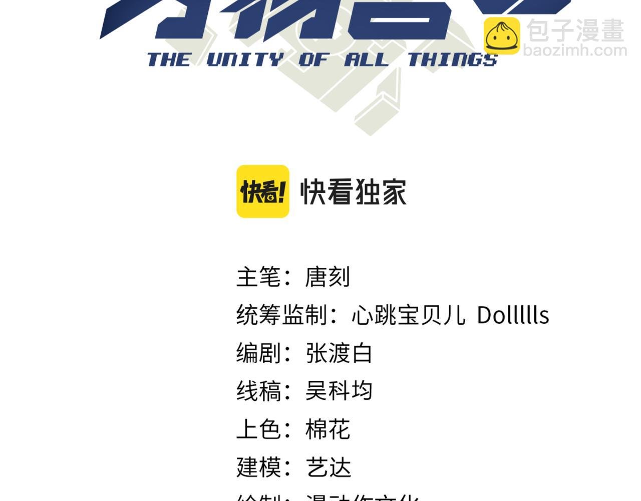 第二十话 李智成