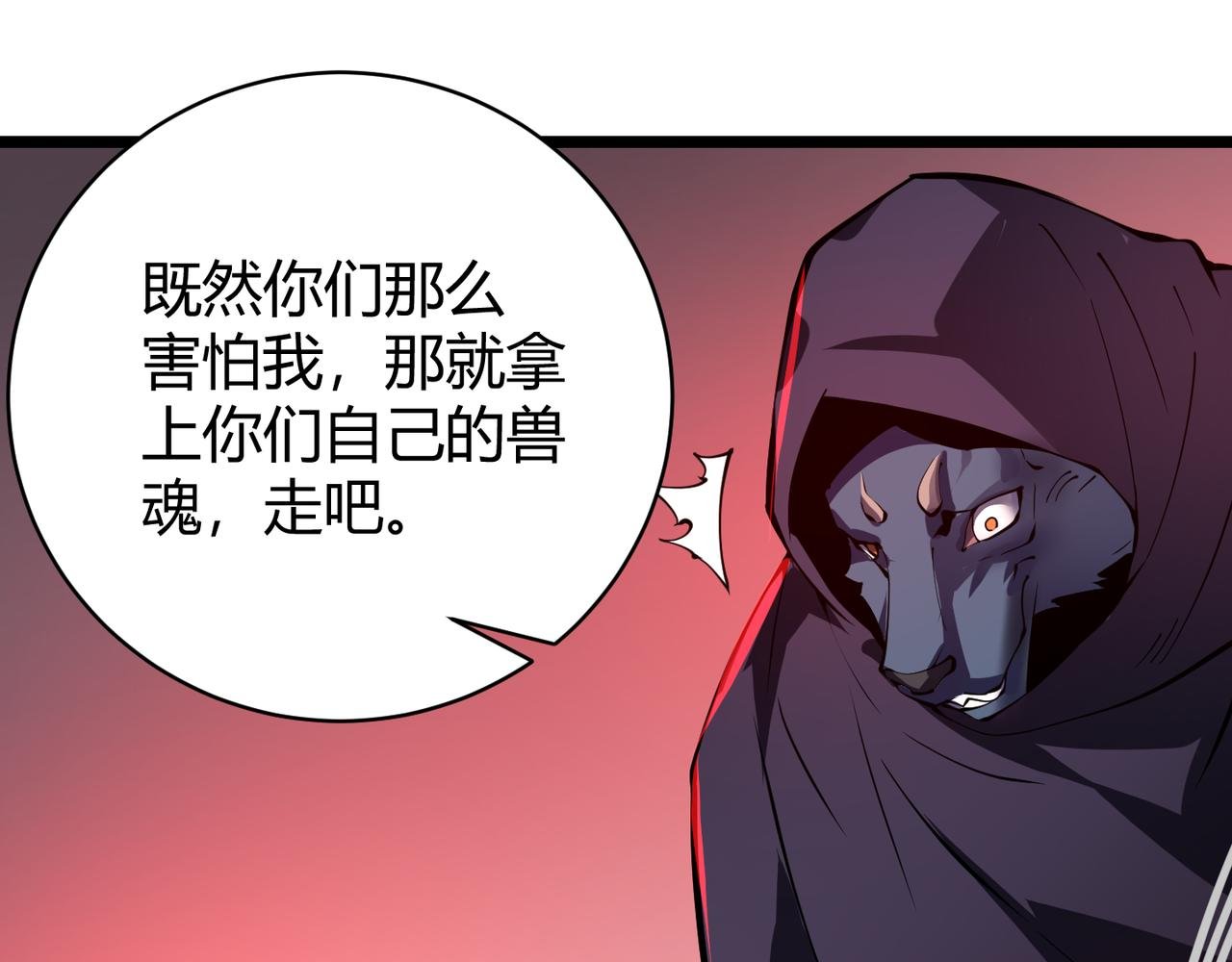 第二十话 李智成
