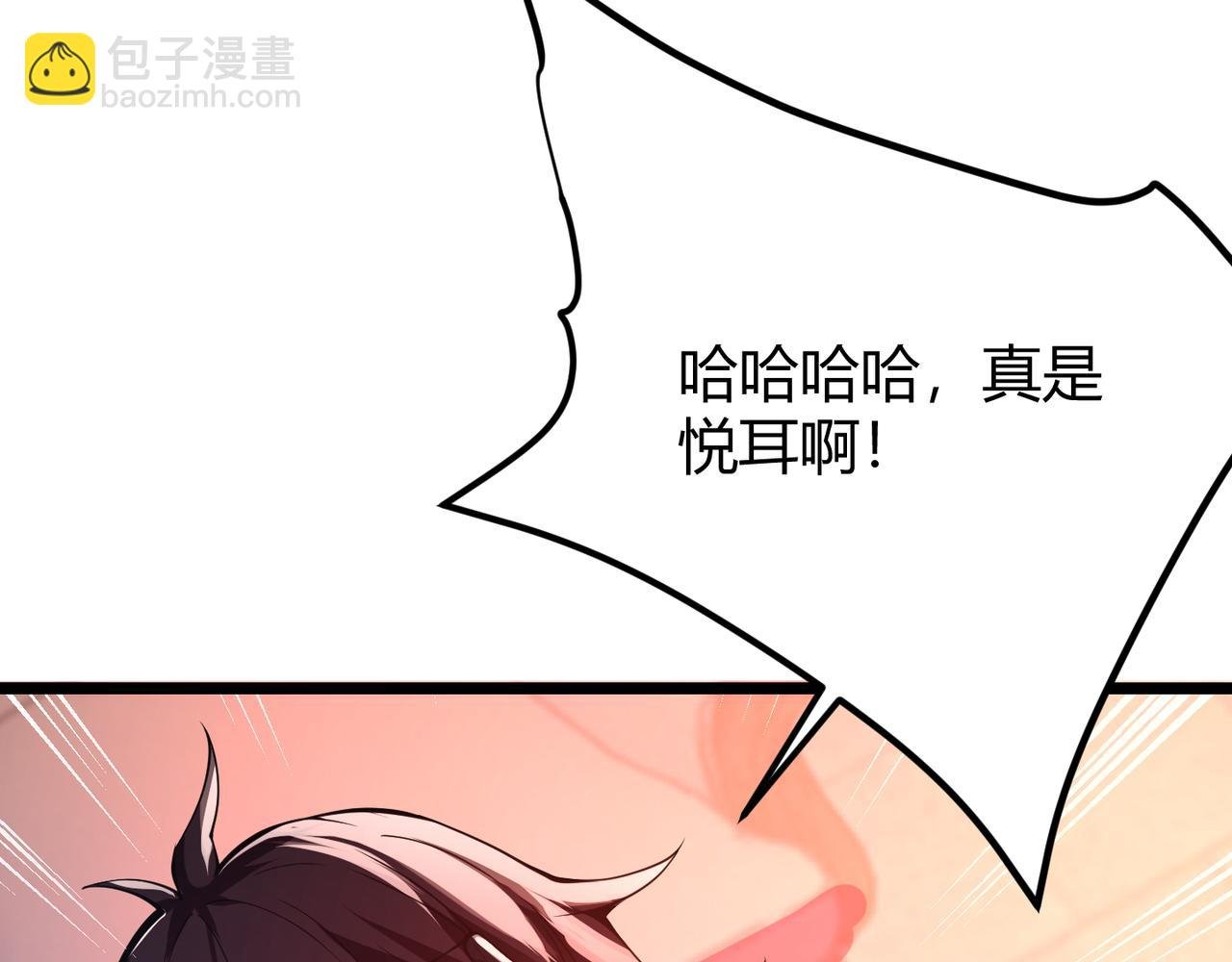 第二十话 李智成