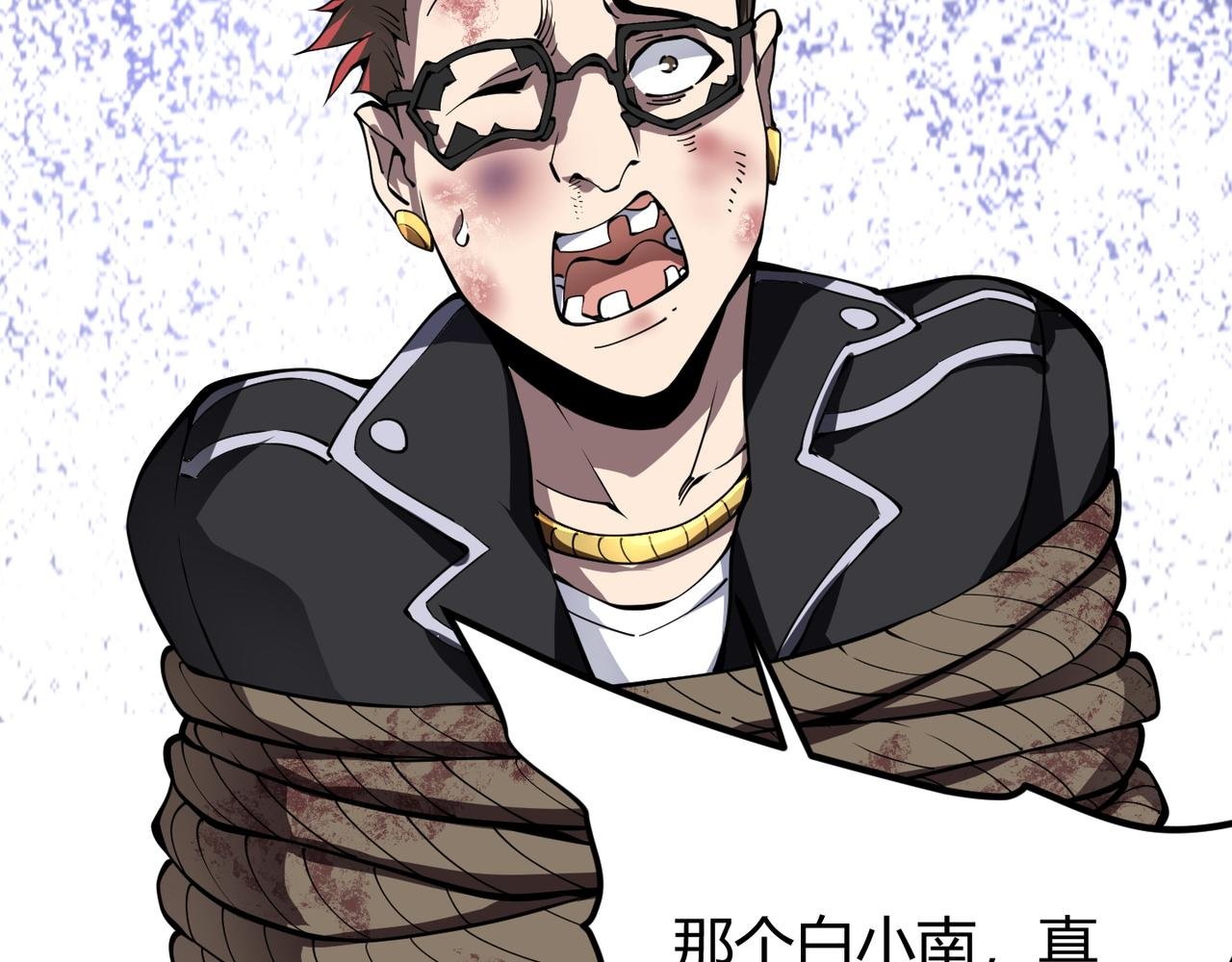第二十话 李智成