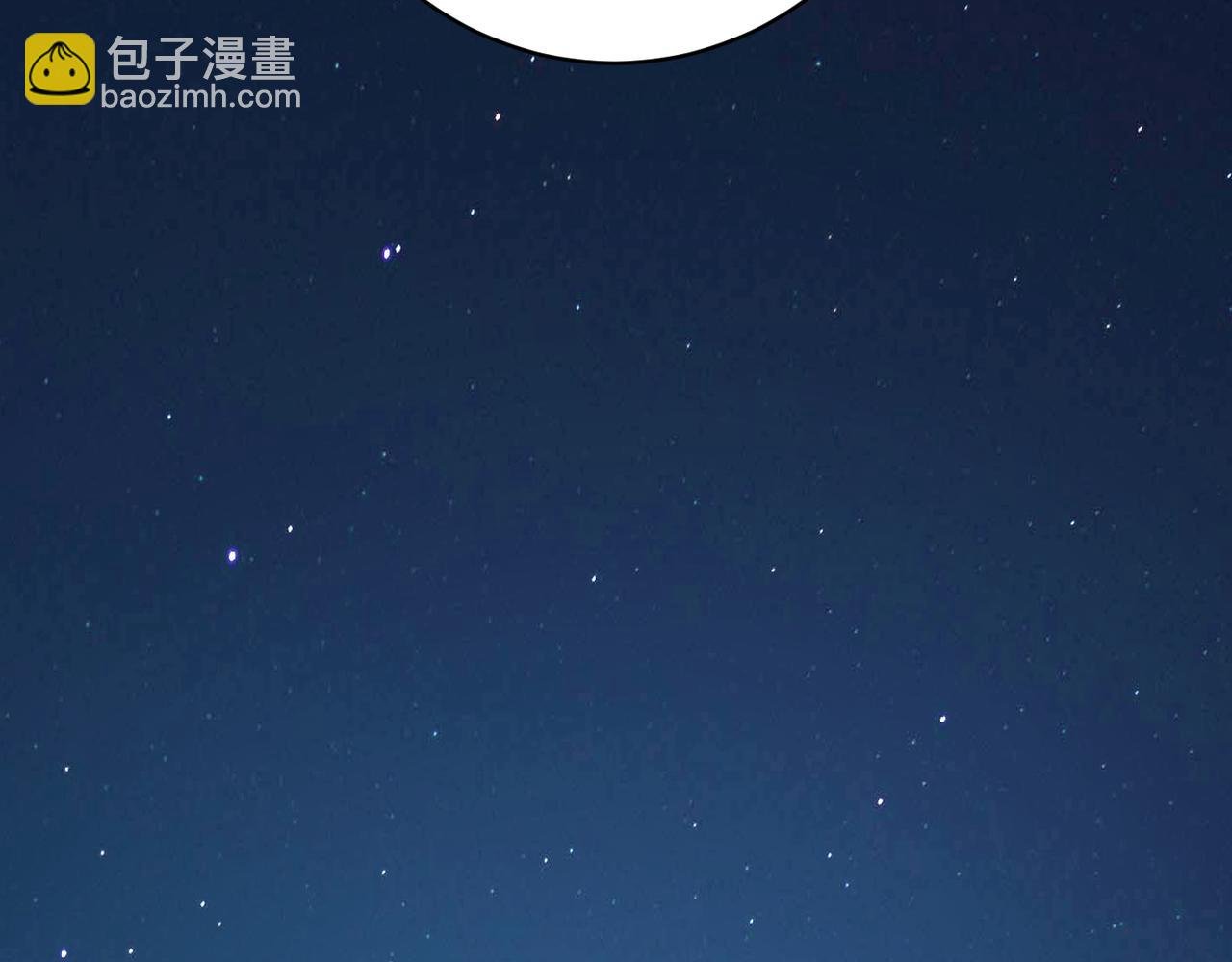 第二十一话 危！