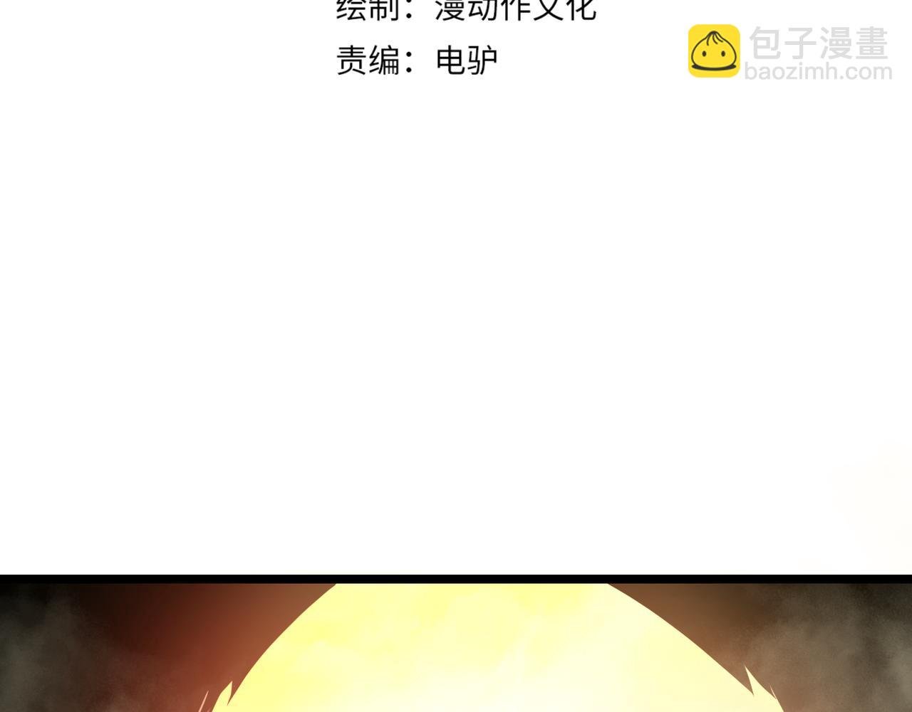 第二十二话 万物有灵