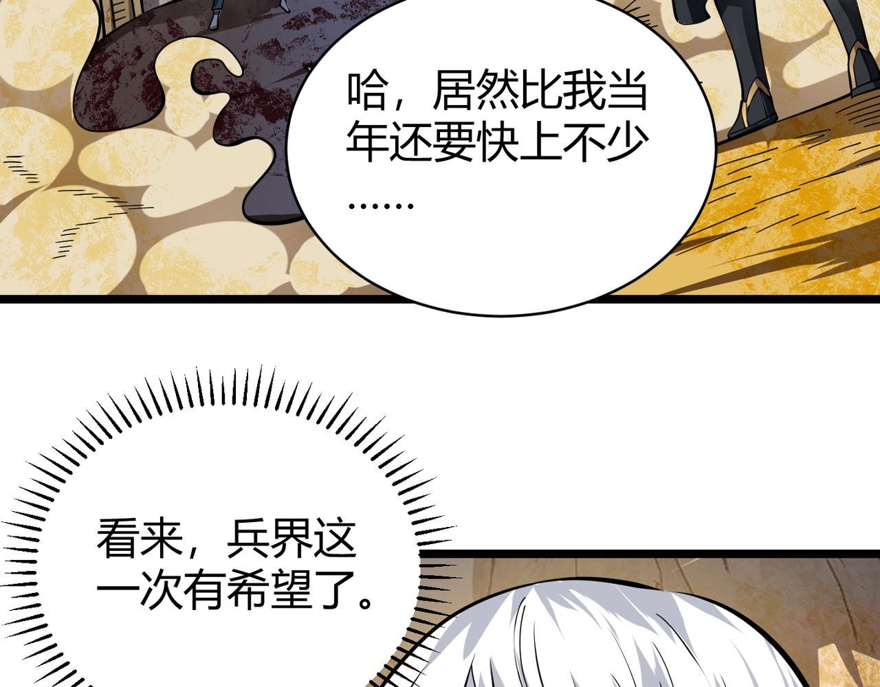 第二十二话 万物有灵