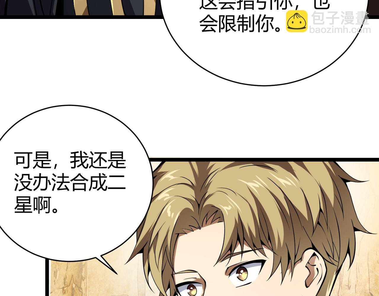 第二十二话 万物有灵