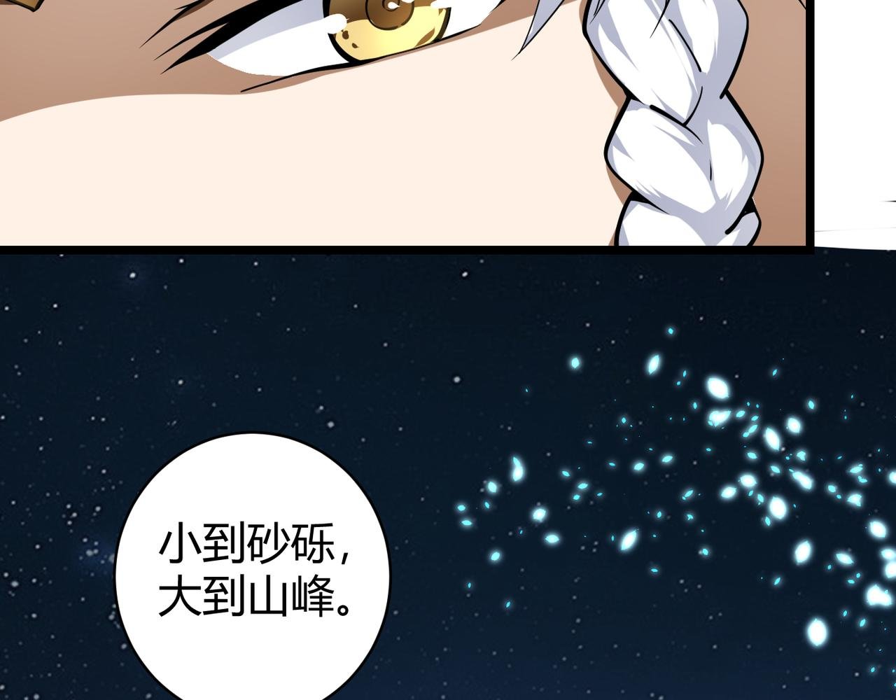 第二十二话 万物有灵