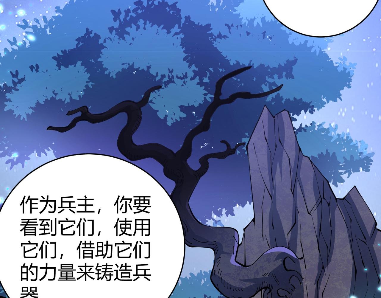 第二十二话 万物有灵