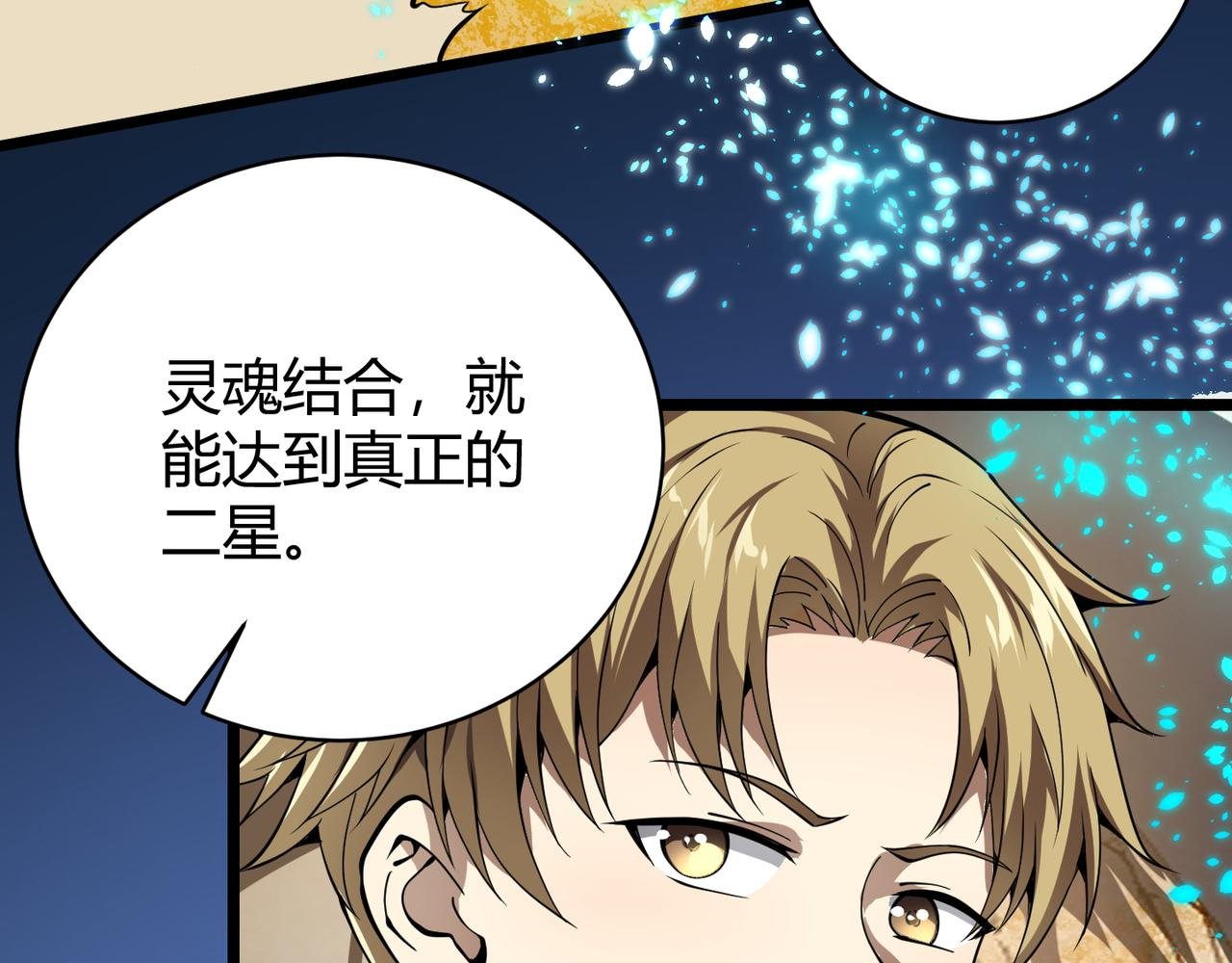 第二十二话 万物有灵