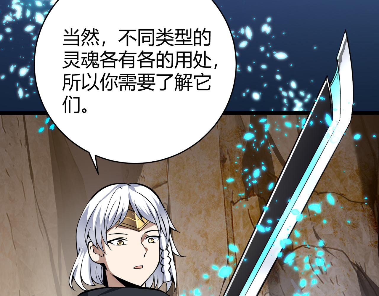 第二十二话 万物有灵