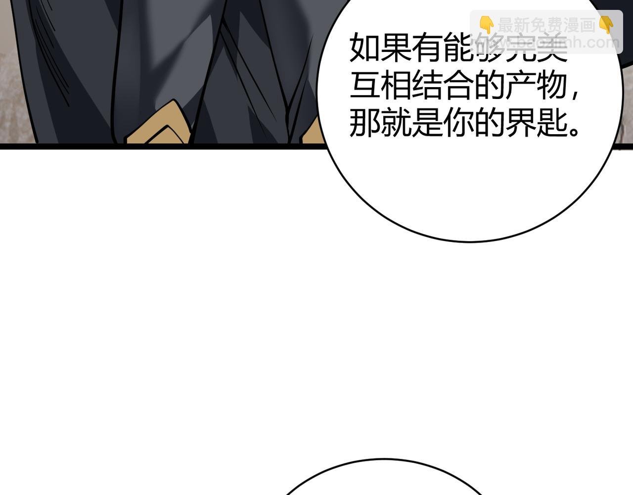 第二十二话 万物有灵