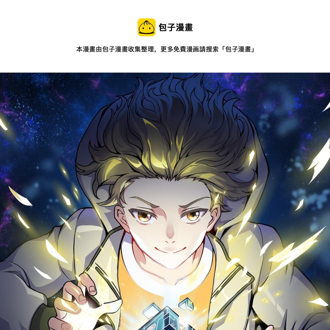 第二十三话 断魂