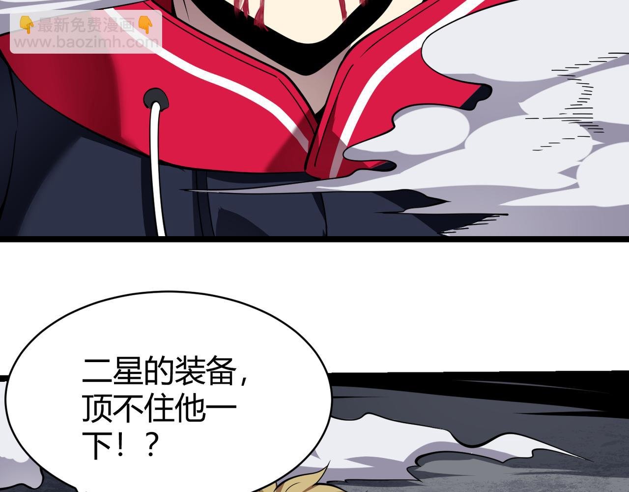 第二十三话 断魂