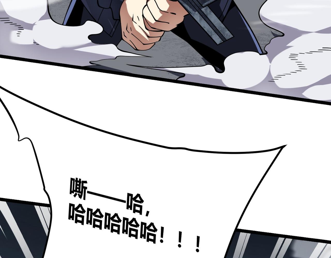 第二十三话 断魂