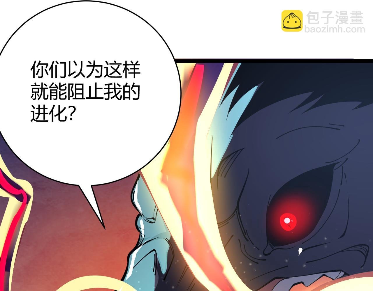 第二十四话 昙花一现