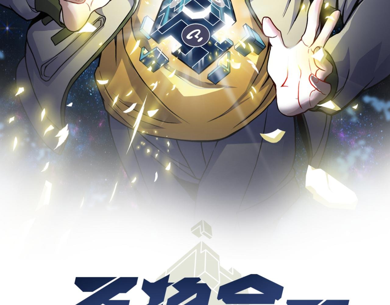 第二十六话 暗流