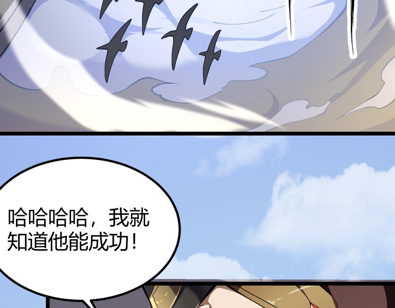 第二十六话 暗流