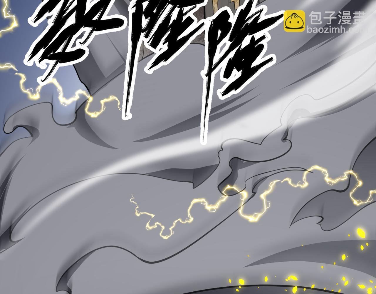 第二十六话 暗流