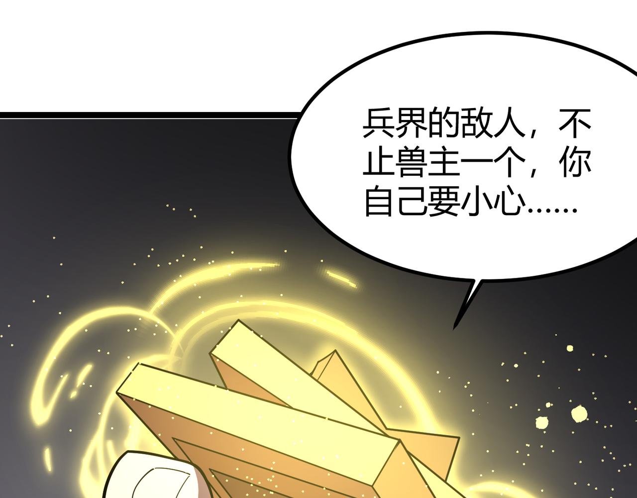 第二十六话 暗流