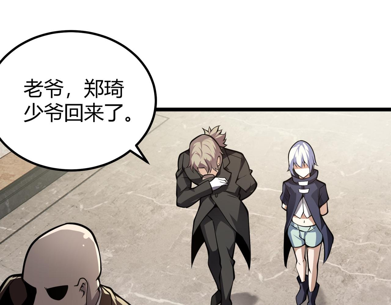 第二十七话 新王