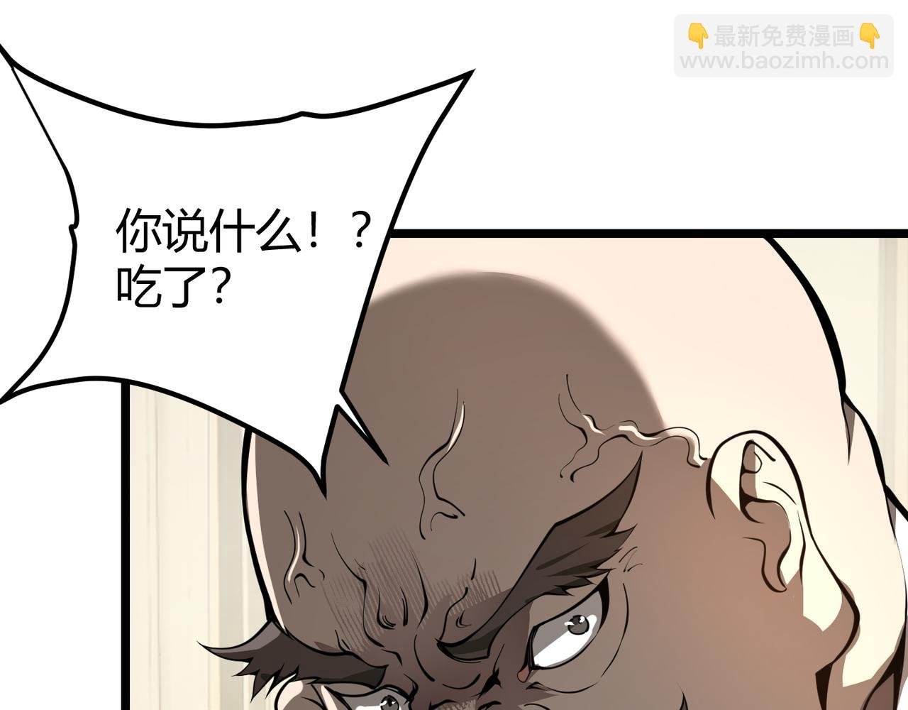 第二十七话 新王