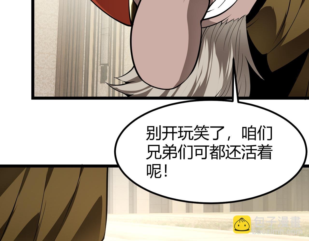 第二十七话 新王