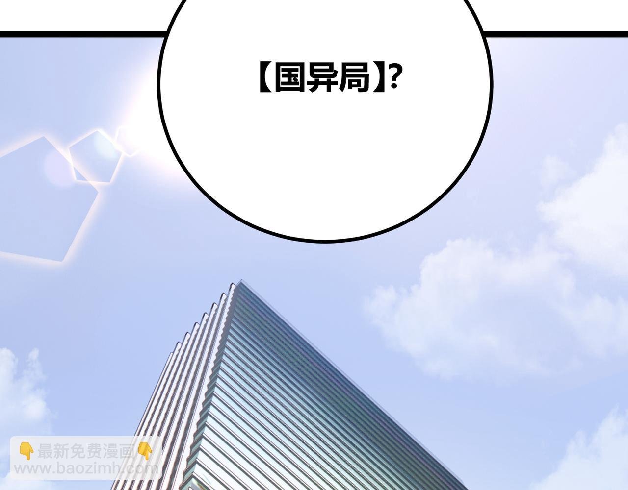 第二十八话 决堤