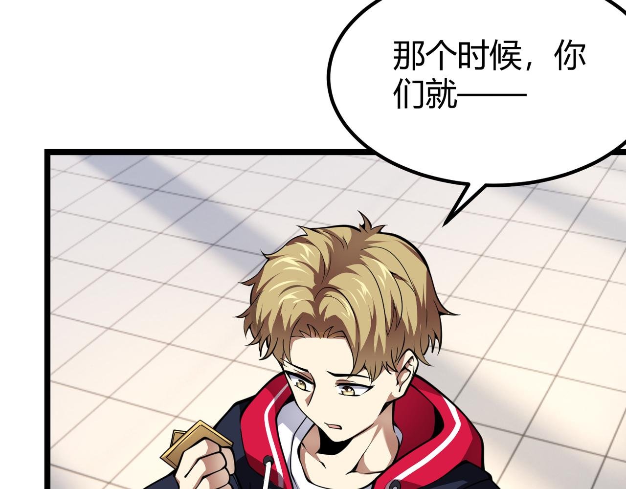 第二十八话 决堤