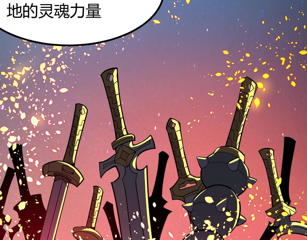 第二十八话 决堤