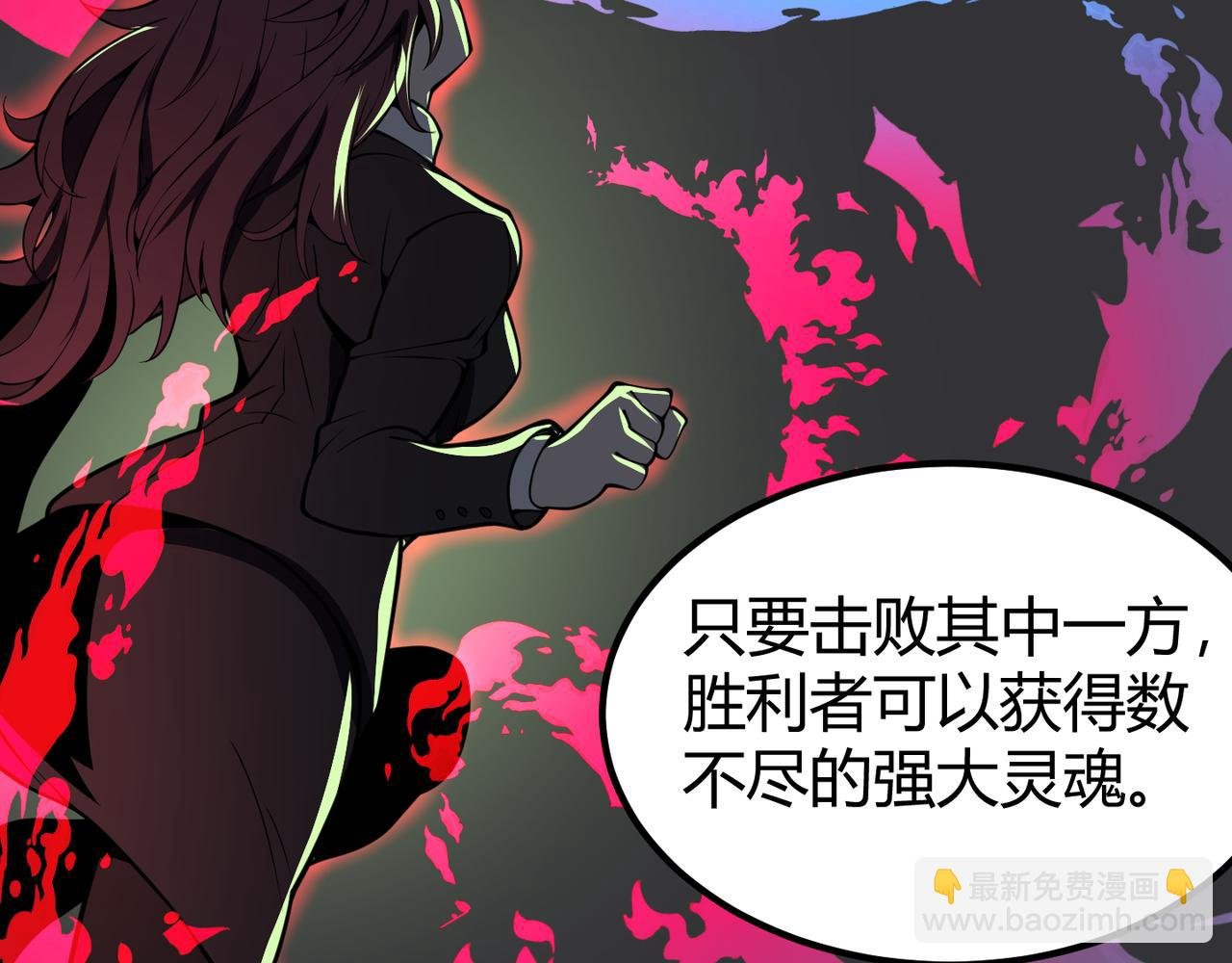 第二十八话 决堤