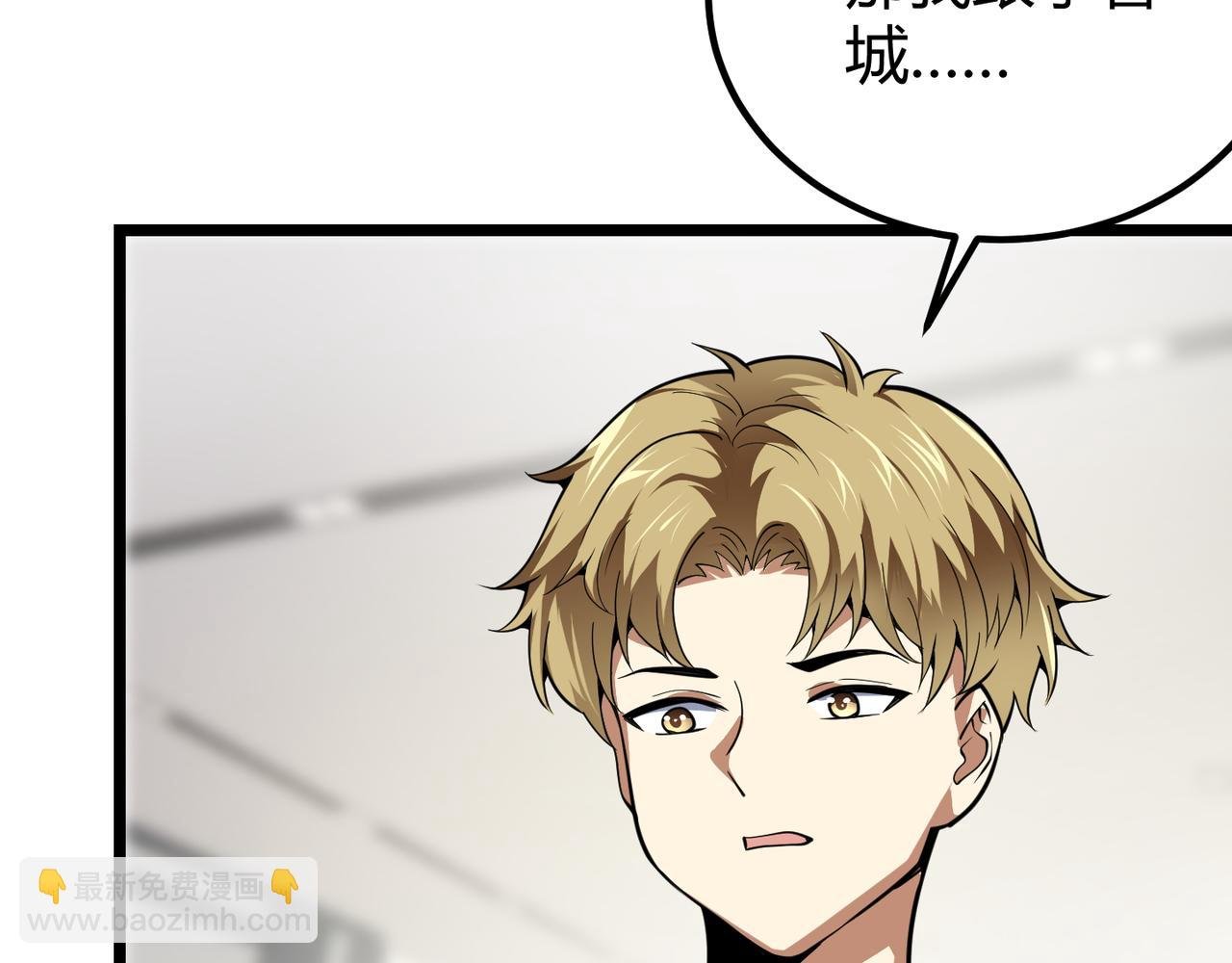 第二十八话 决堤