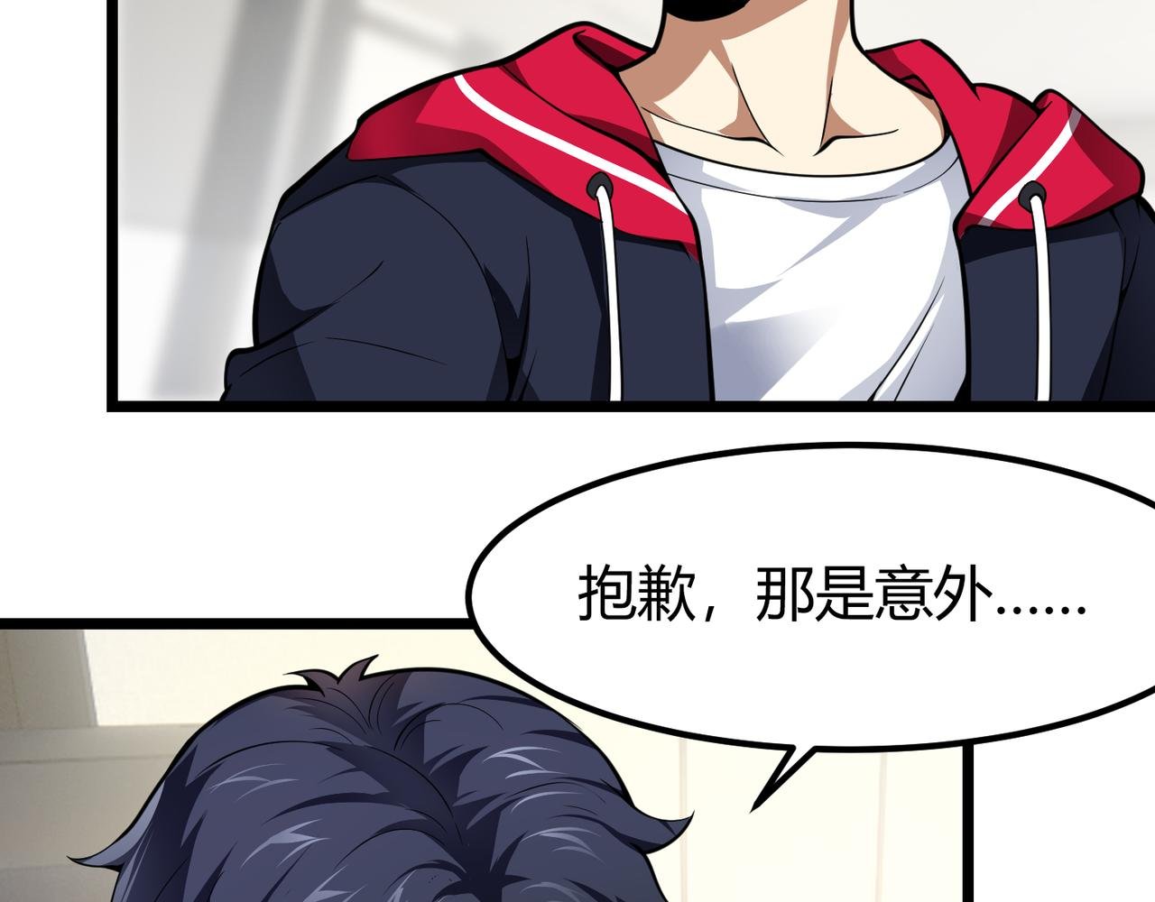 第二十八话 决堤
