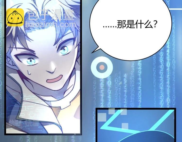 第二话 什么是快乐星球