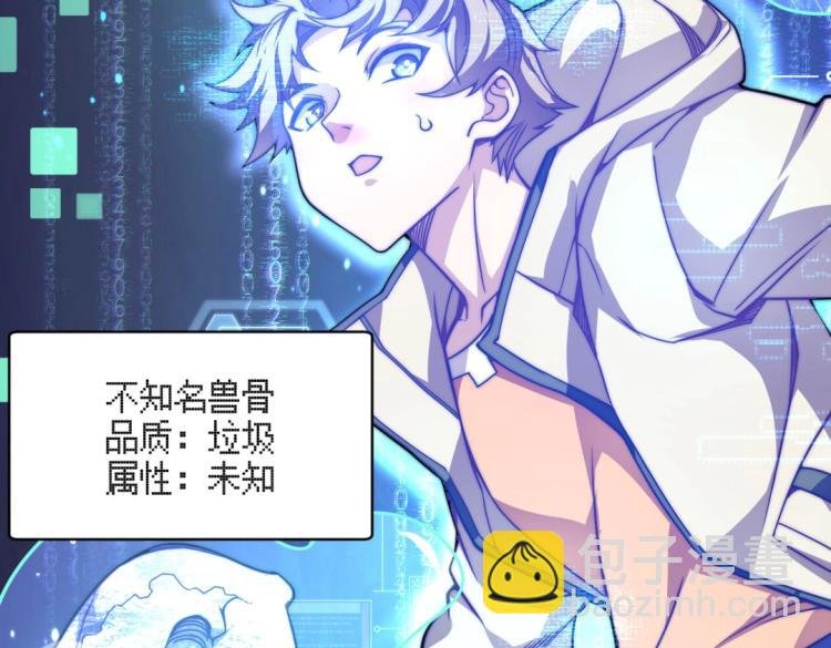 第二话 什么是快乐星球