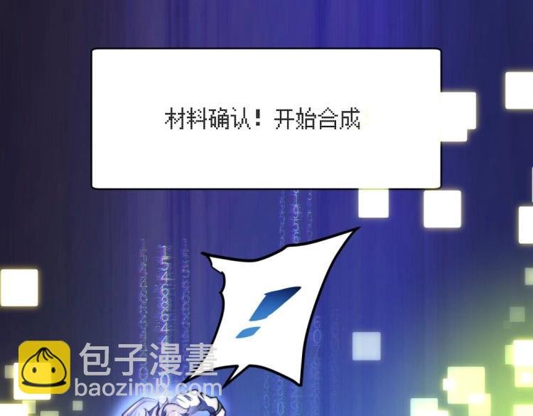 第二话 什么是快乐星球