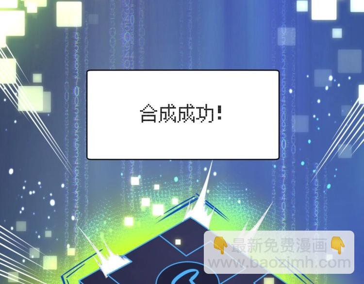 第二话 什么是快乐星球