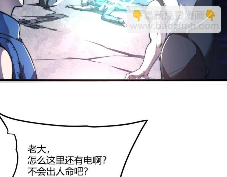 第二话 什么是快乐星球