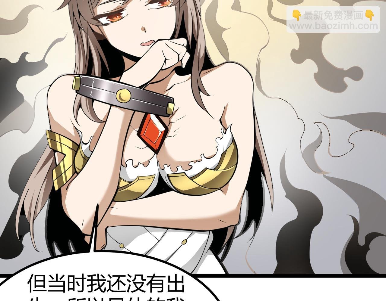 第二十九话 复活？古兽魂入体！