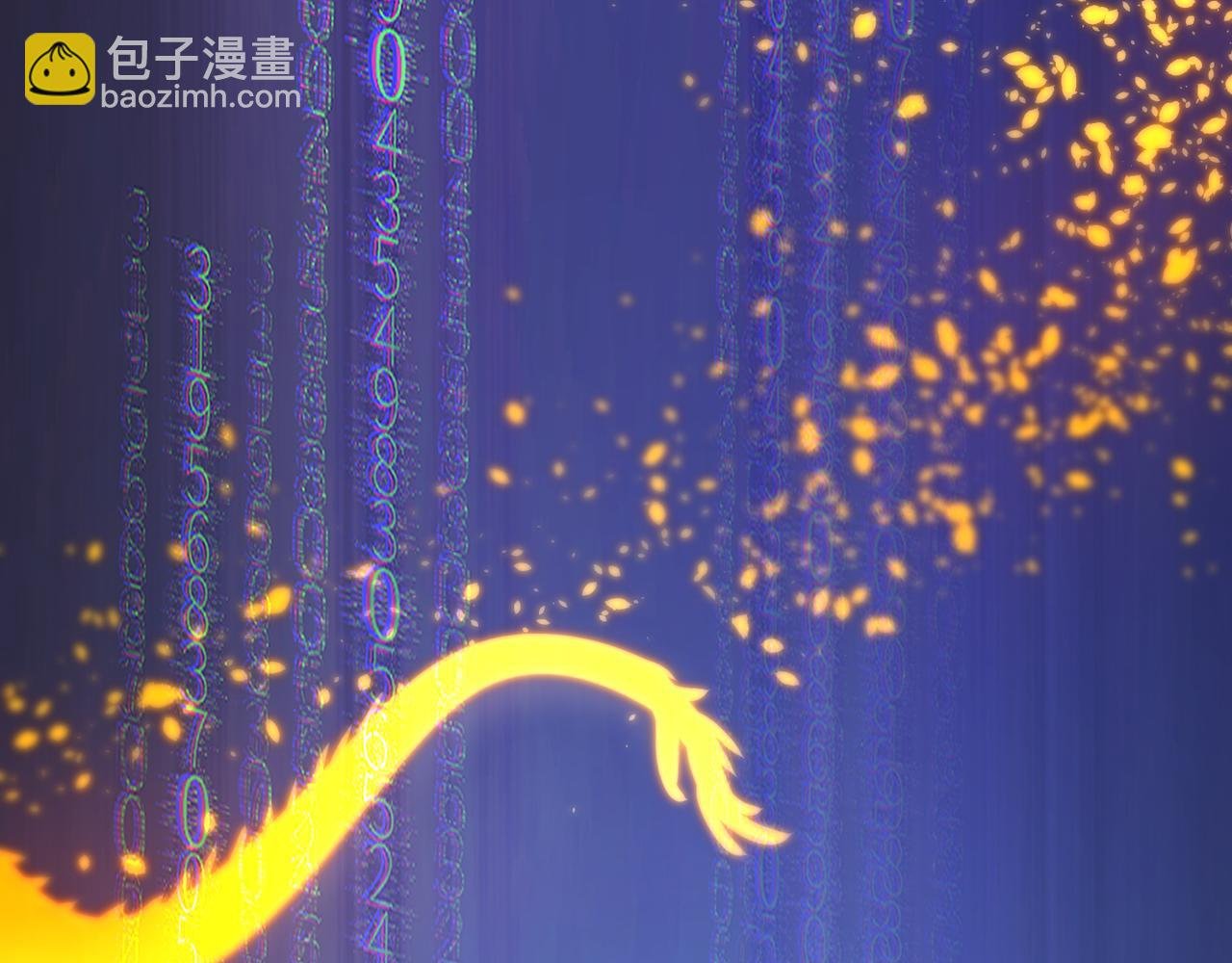 第二十九话 复活？古兽魂入体！