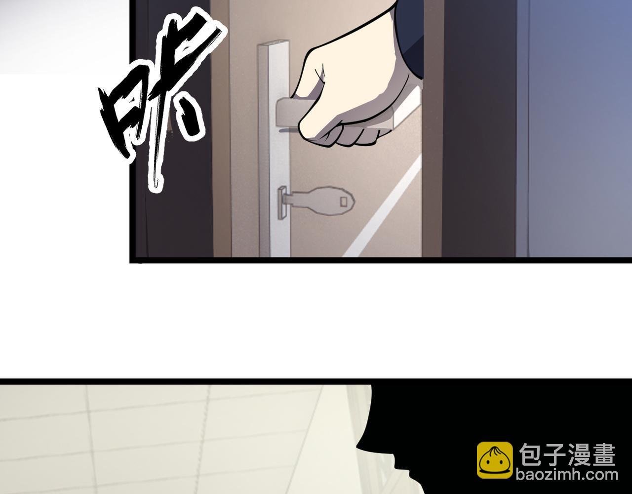 第二十九话 复活？古兽魂入体！