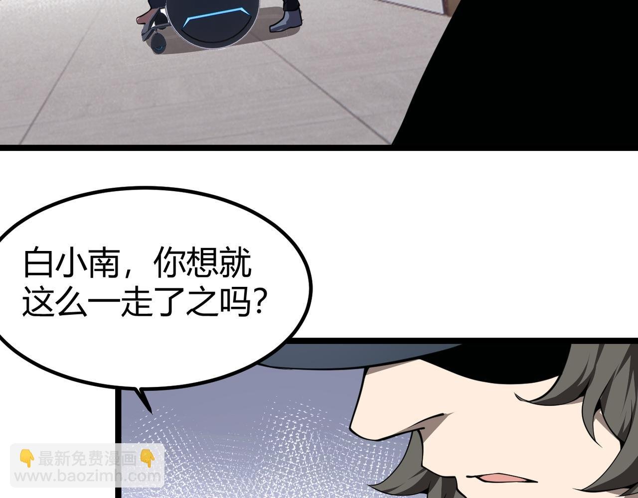 第二十九话 复活？古兽魂入体！