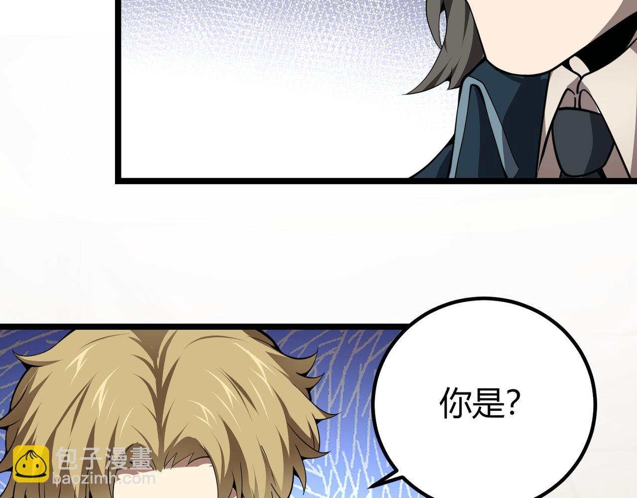 第二十九话 复活？古兽魂入体！