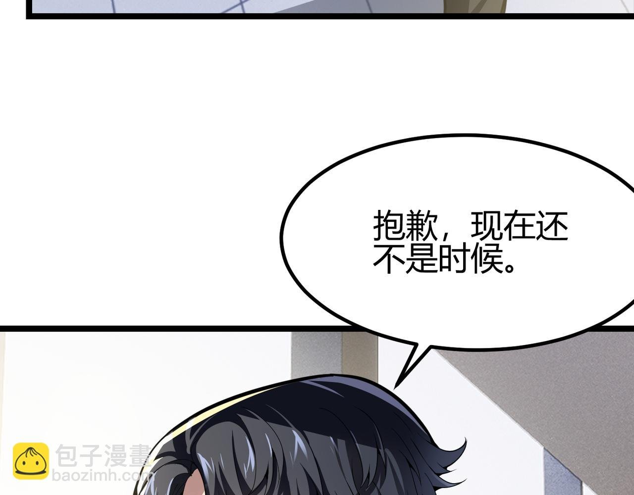 第三十话 国异局的测试