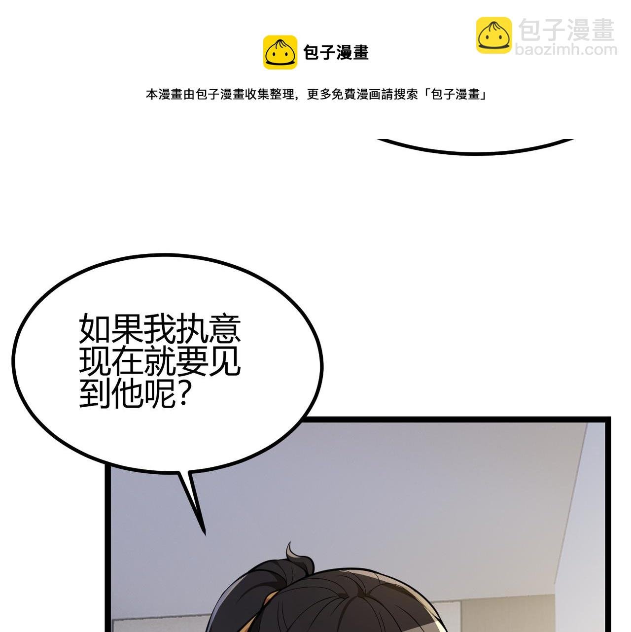 第三十话 国异局的测试