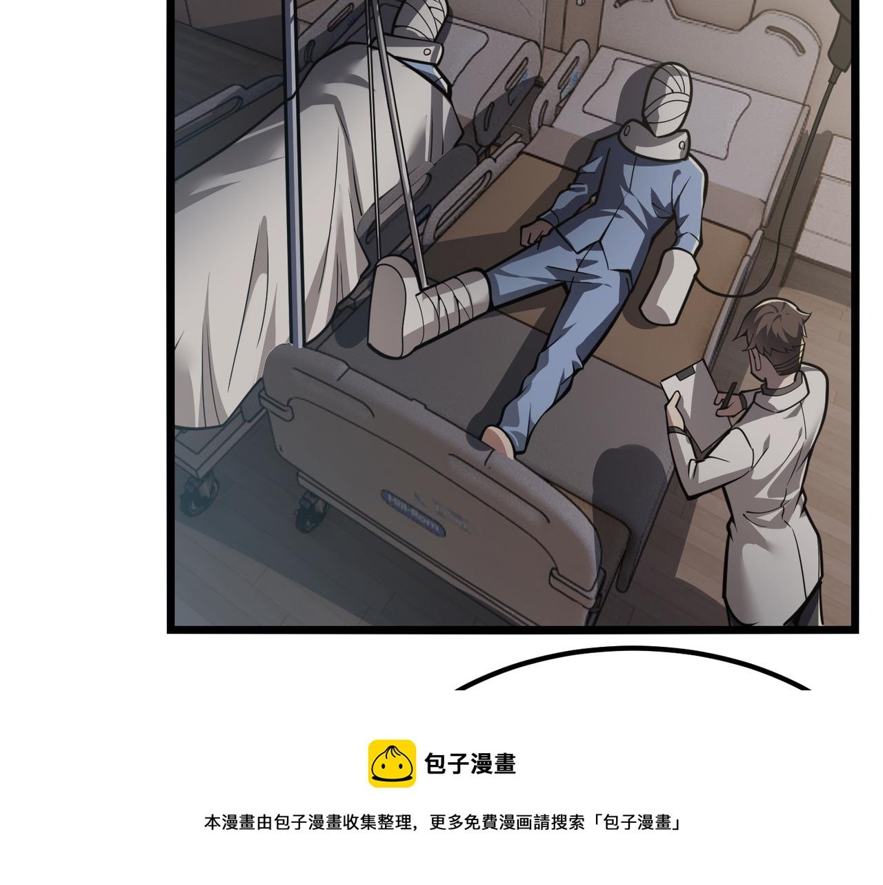 第三十话 国异局的测试
