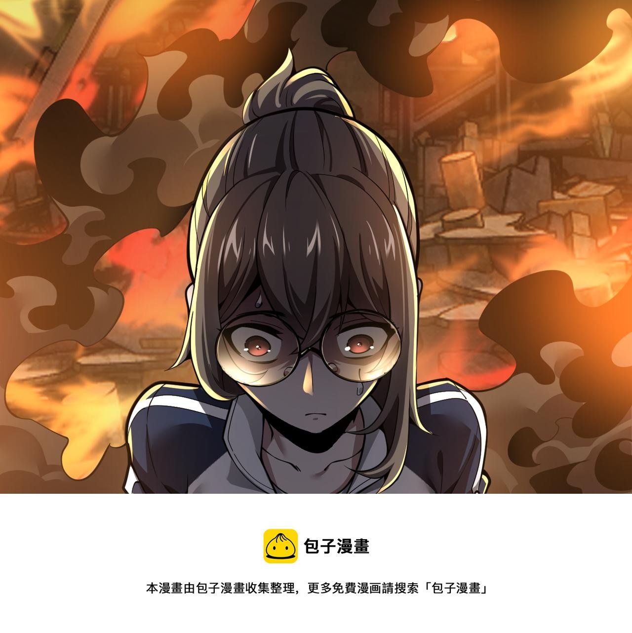 第三十话 国异局的测试