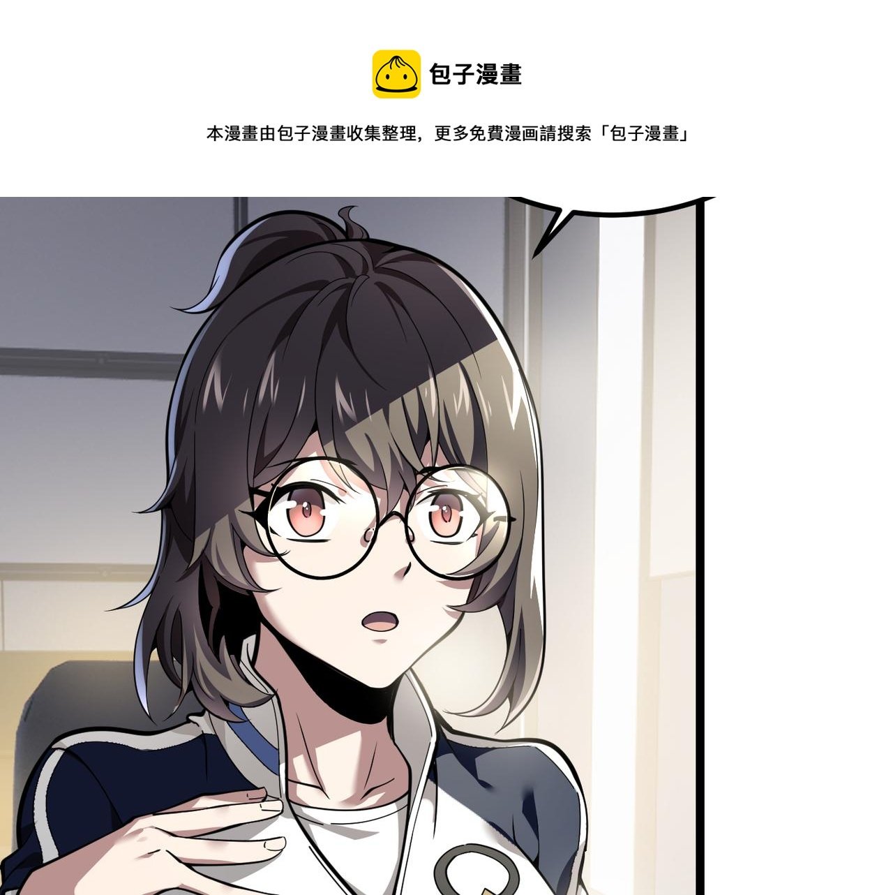 第三十话 国异局的测试