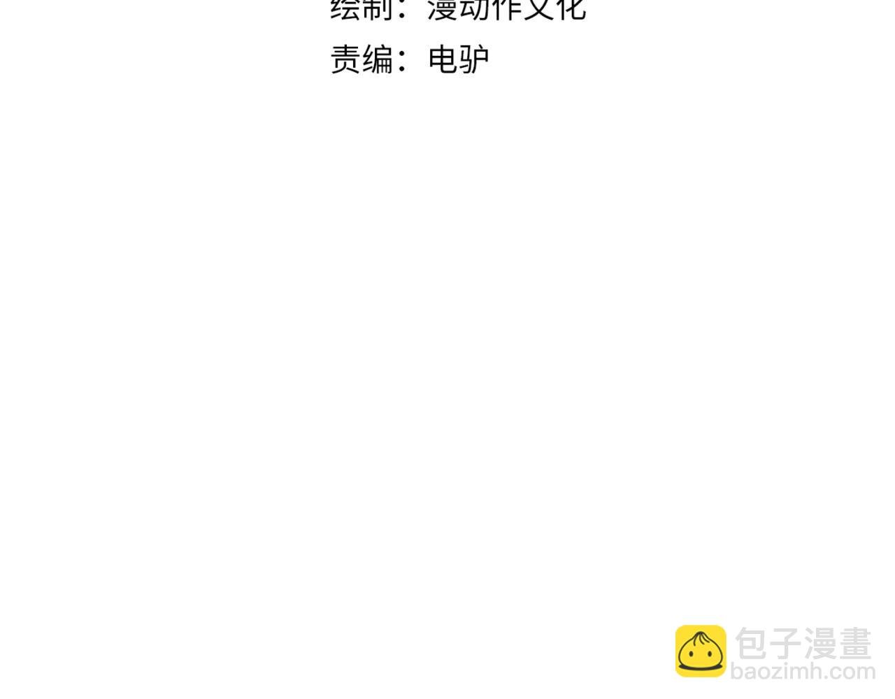 第三十一话 任务开始！
